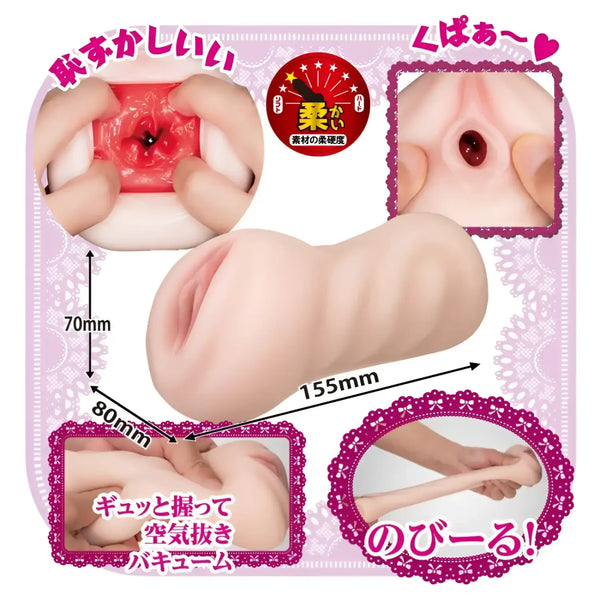 Flesh-colored Ultimate Pleasure Onahole for actress seductive nurse experience and fun