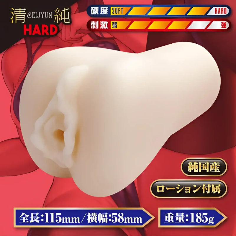 Flesh-colored Seijun Hard Onahole showing product features and description