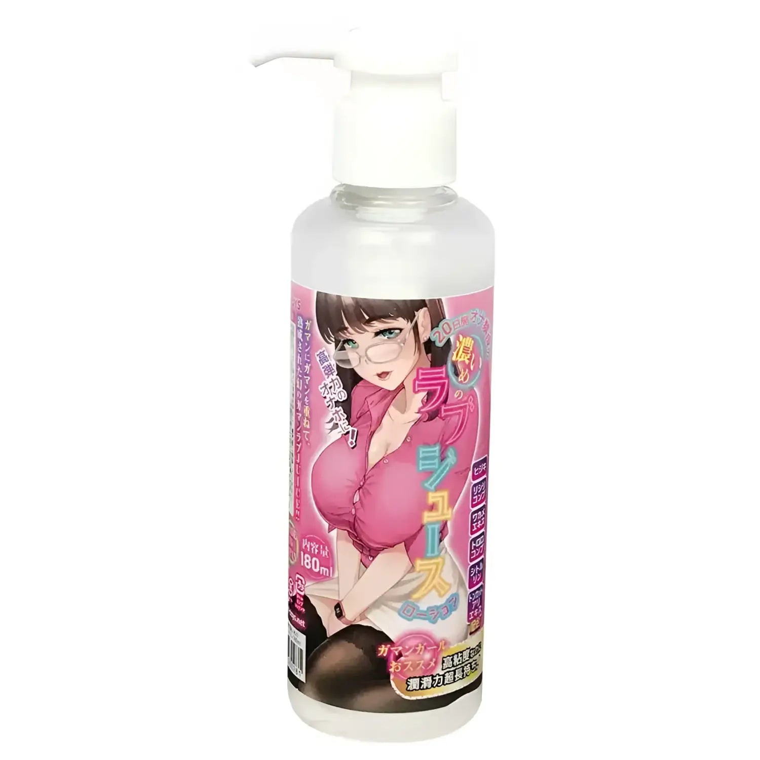 Sex Toy Lubricant Lub Bottle Anime Style 795