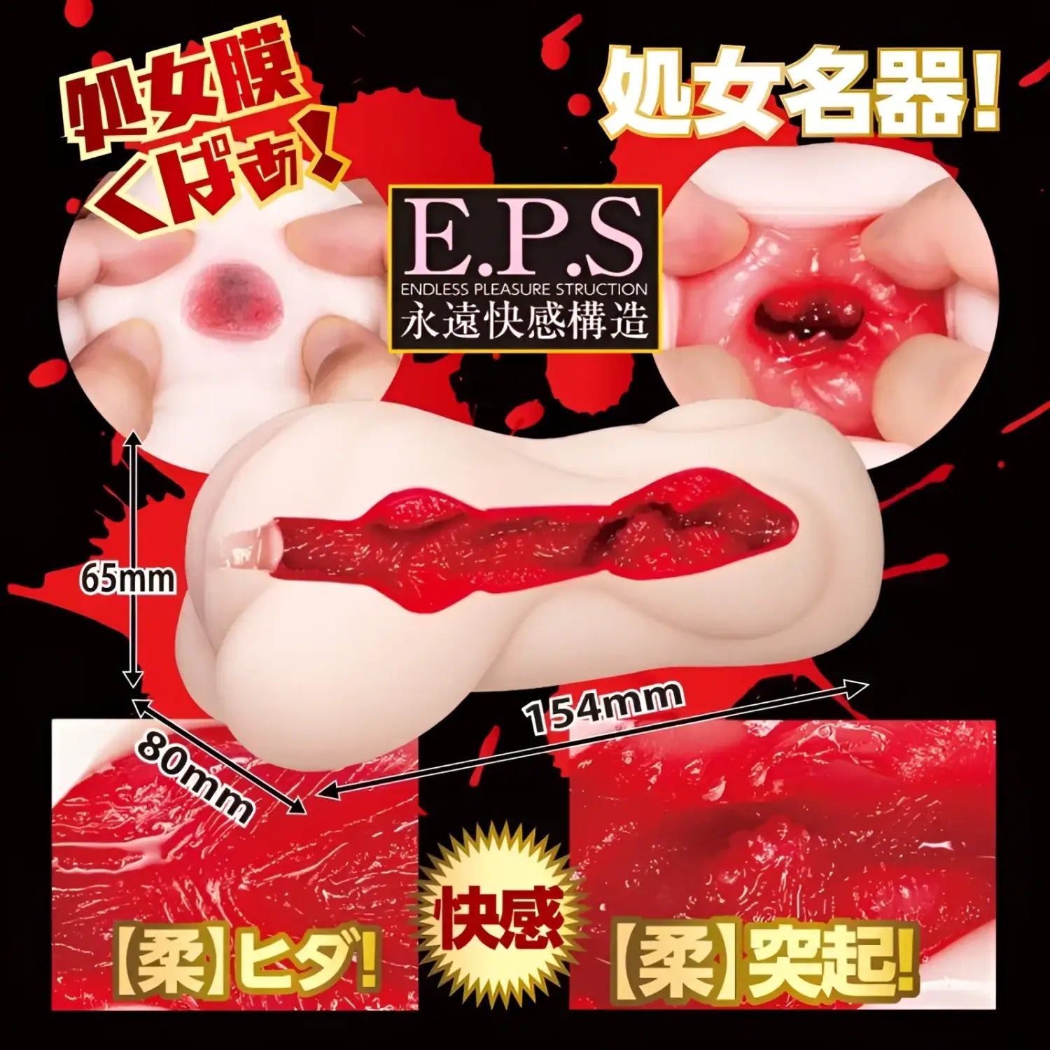 Sex Toy Masturbator Npg Flesh Colored Anime Onahole 210