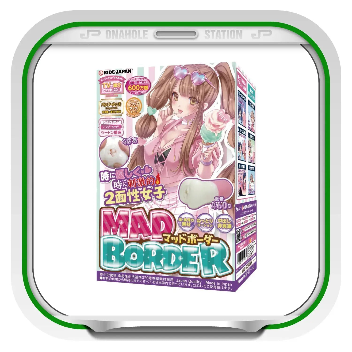 Sex Toys Madborder Masturbator 705