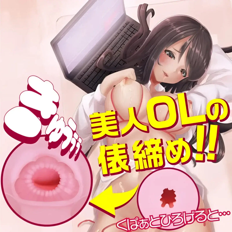 Anime girl with Sexy Mate Onahole, offering smooth gliding sensations and ultra-realistic touch