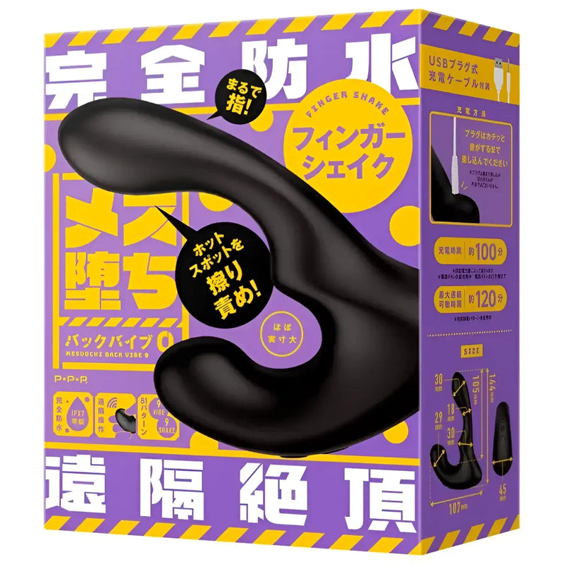 Black finger-shaped Mesuochi Back Vibe 9 Shake Prostate Massager with 30-degree curve