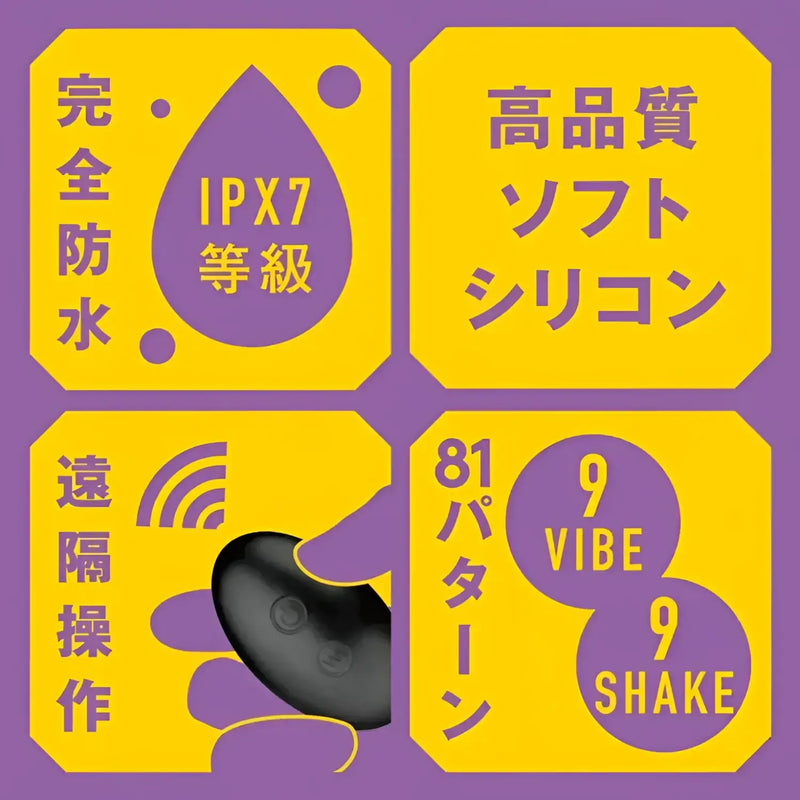 Informational graphic of Mesuochi Back Vibe 9 Finger Shake Prostate Massager, 30-degree curved design