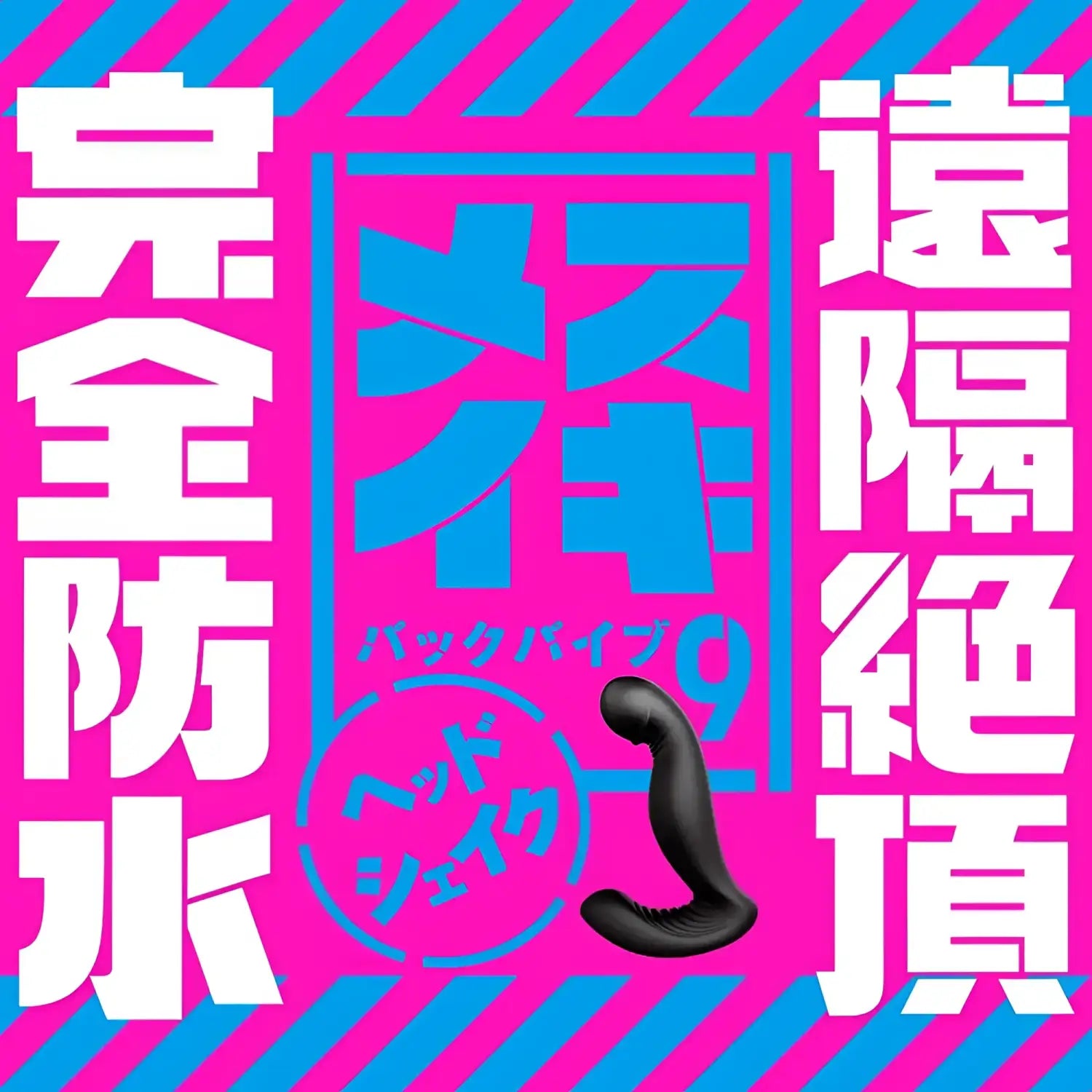 Shake Prostate Massager Powerful 360 Degree Rotation Deepest Spots Black 263