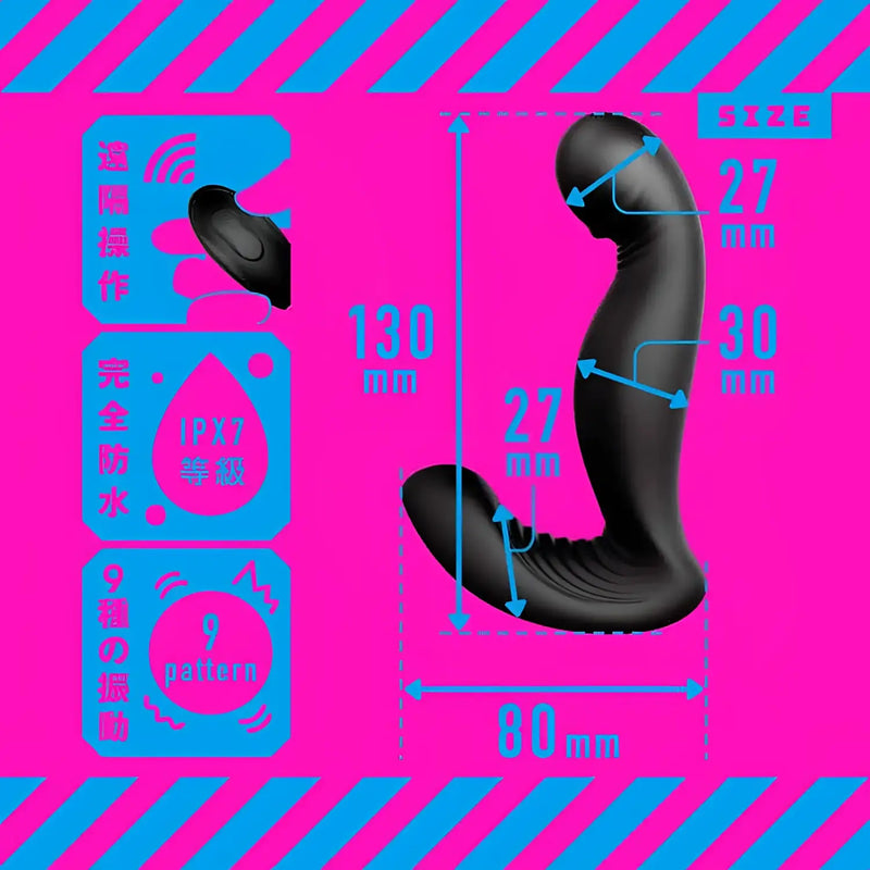 Black curved Mesuiki Back Vibe shake prostate massager with powerful 360-degree rotation