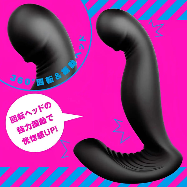 Black curved vibrator from Mesuiki Back Vibe 9 for powerful shake prostate massager