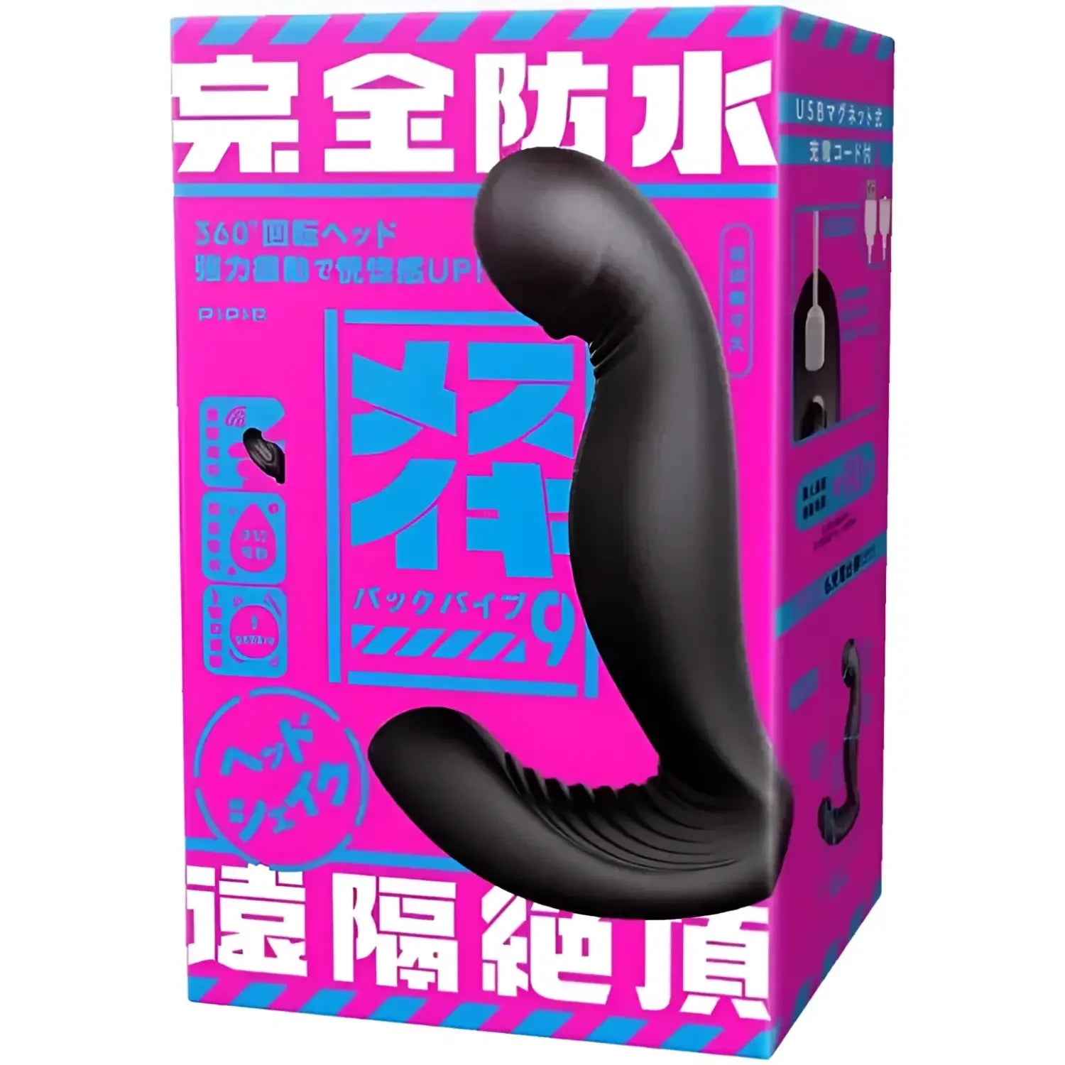 Shake Prostate Massager Powerful 360 Degree Rotation Deepest Spots Black Sex Toy 296
