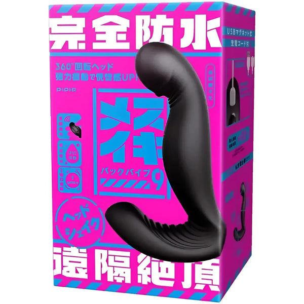 Black Mesuiki Back Vibe 9 Head Shake Prostate Massager for deepest spots and powerful rotation