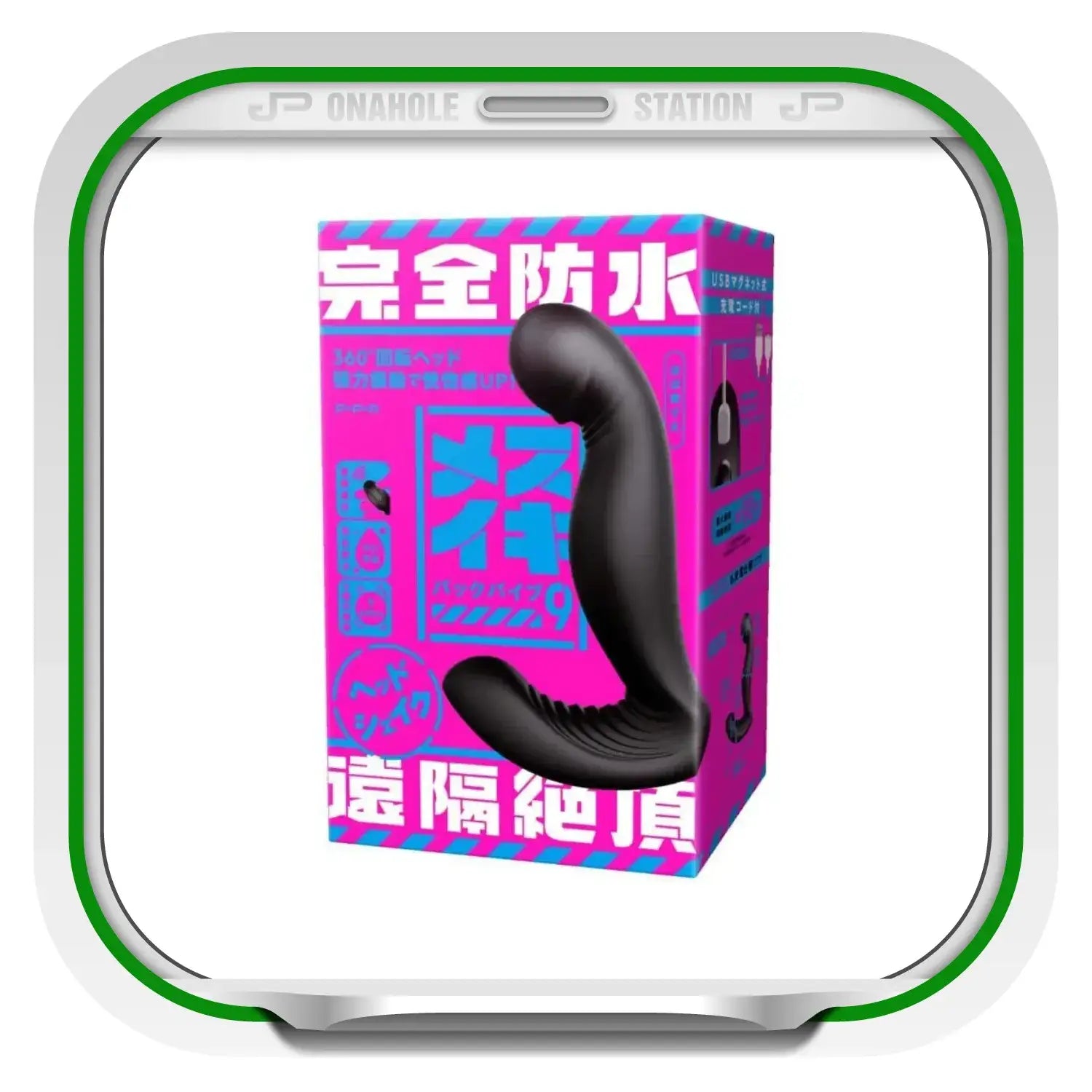 Shake Prostate Massager Powerful 360 Degree Rotation Deepest Spots Black Sex Toy 752