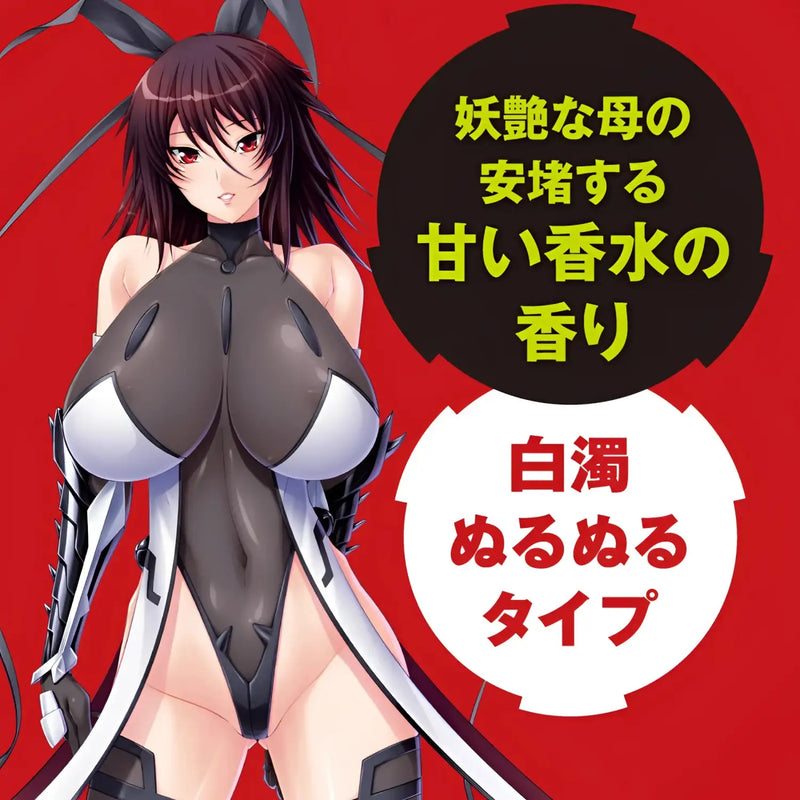 Anime girl with bunny ears for Shinobi Temptation lotion 120ml erotic fluids image