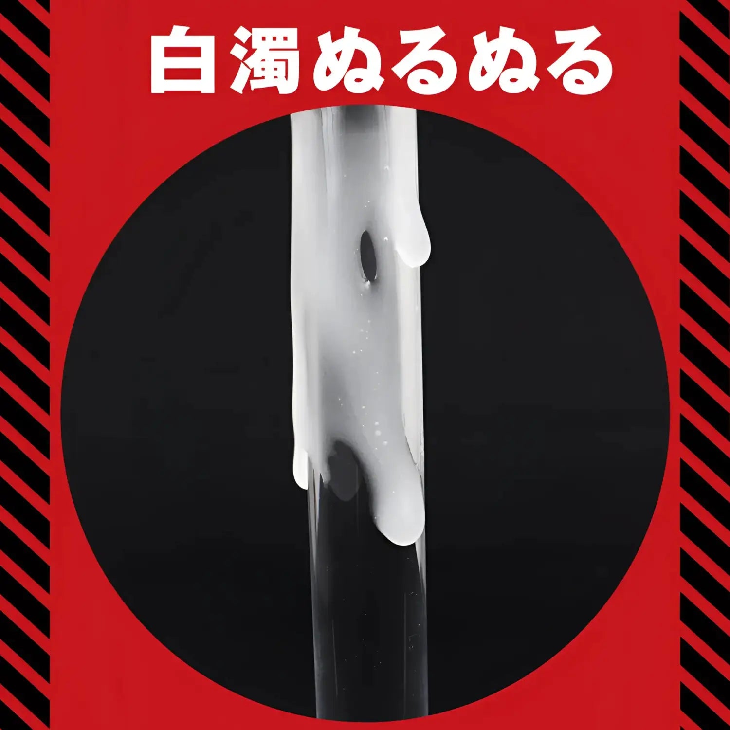 Shinobi Temptation Lotion 120ml Erotic Fluids 848