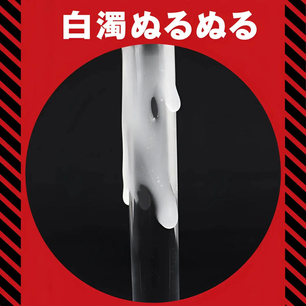 Shinobi Temptation lotion 120ml with white drippy erotic fluids on clear tube surface