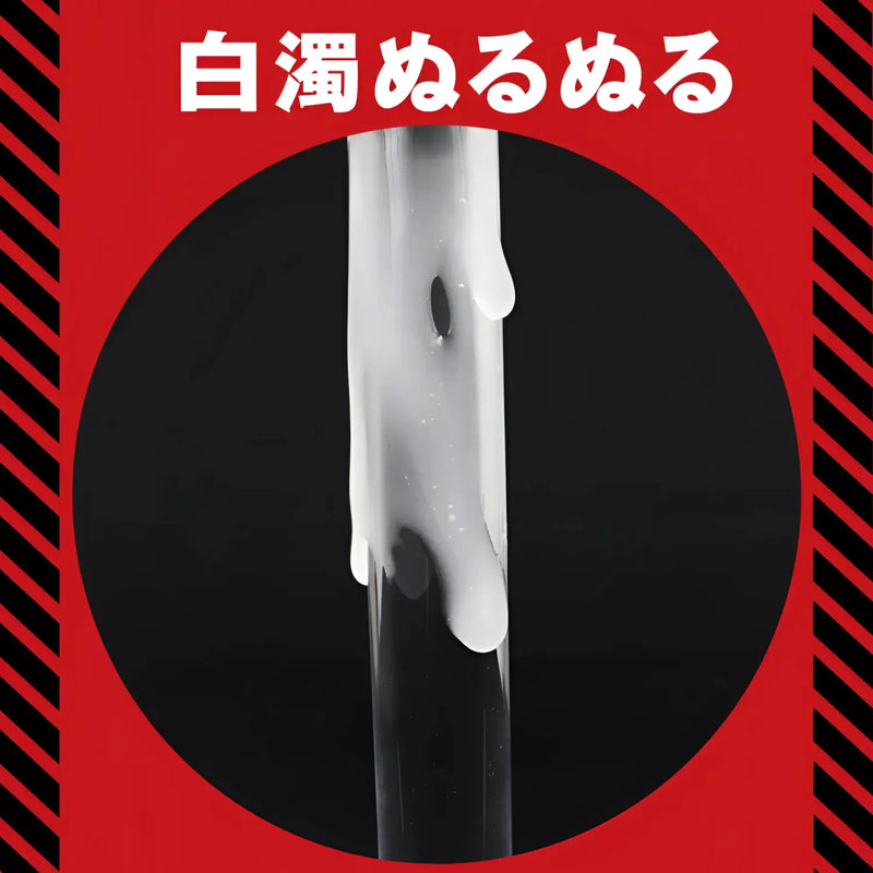 Shinobi Temptation lotion 120ml with white drippy erotic fluids on clear tube surface