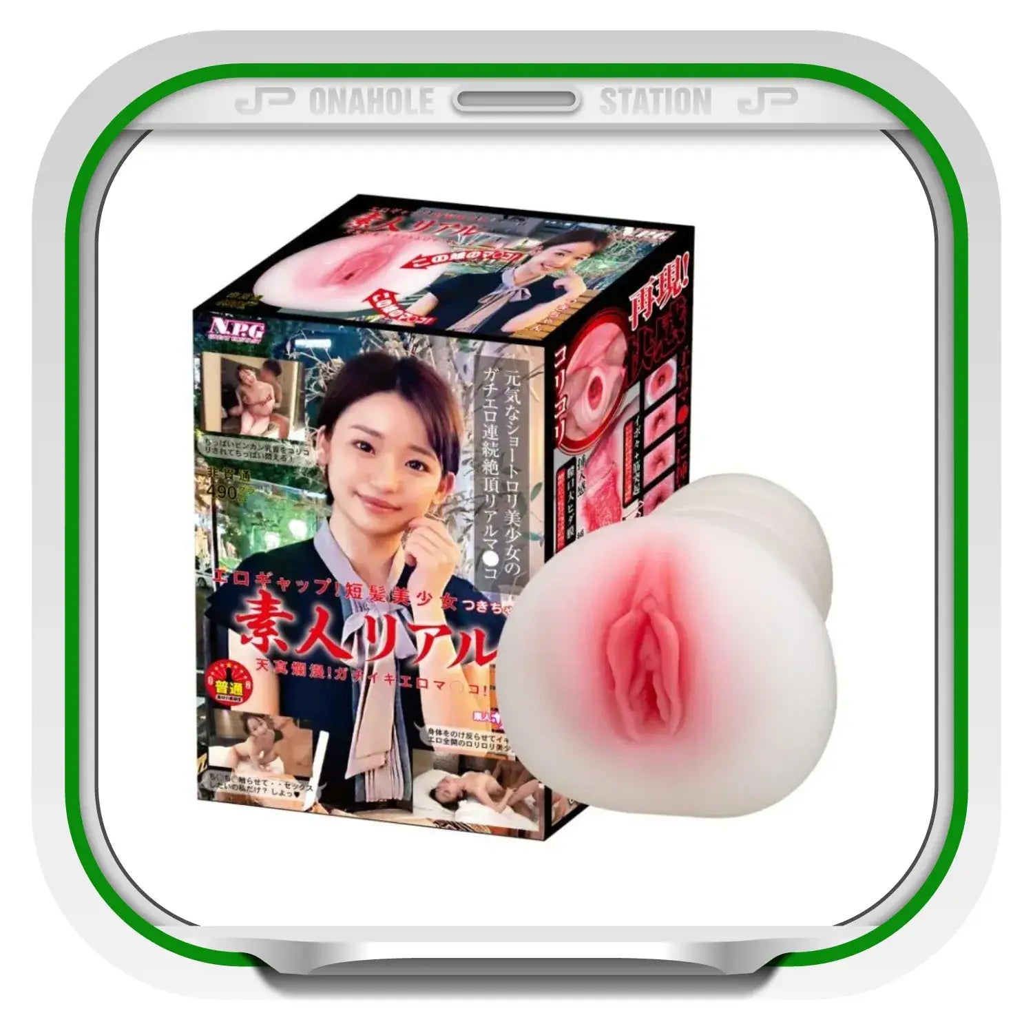 Short Haired Beauty Tsuki Chan Vagina Meiki Mini Masterpiece Adult Toy 655