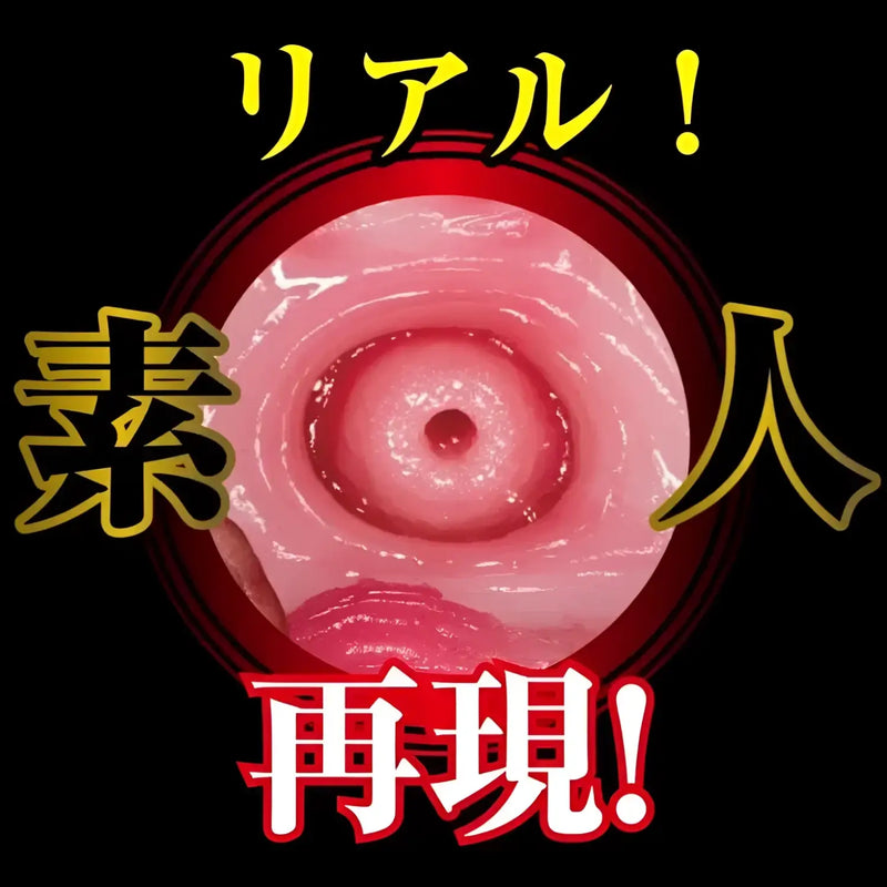 Flesh-colored Fleshlight of Short-Haired Beauty Tsuki-chan, a mini masterpiece Onahole