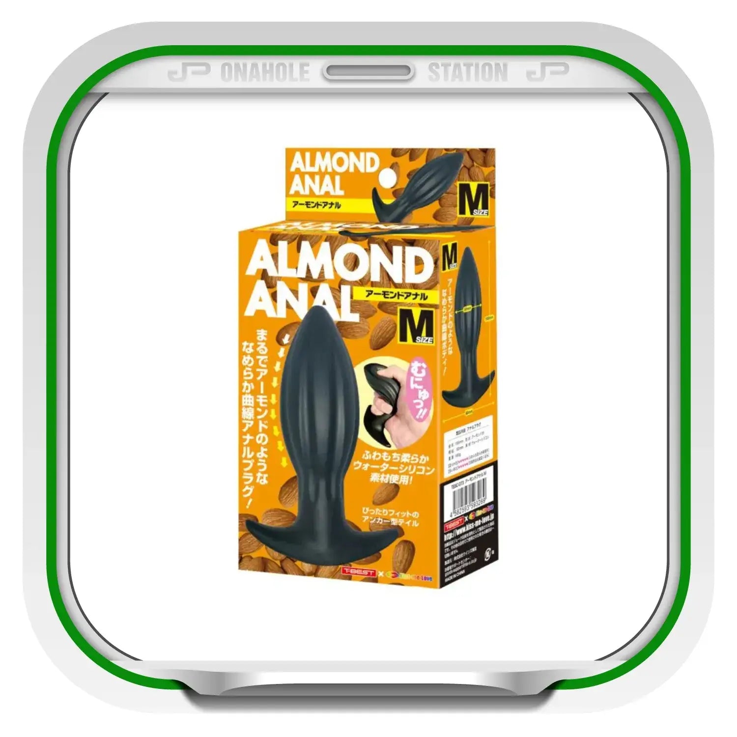 Silicone Butt Plug Japan Snack Packaging Backfire Newbie W Back Almond Shaped 689