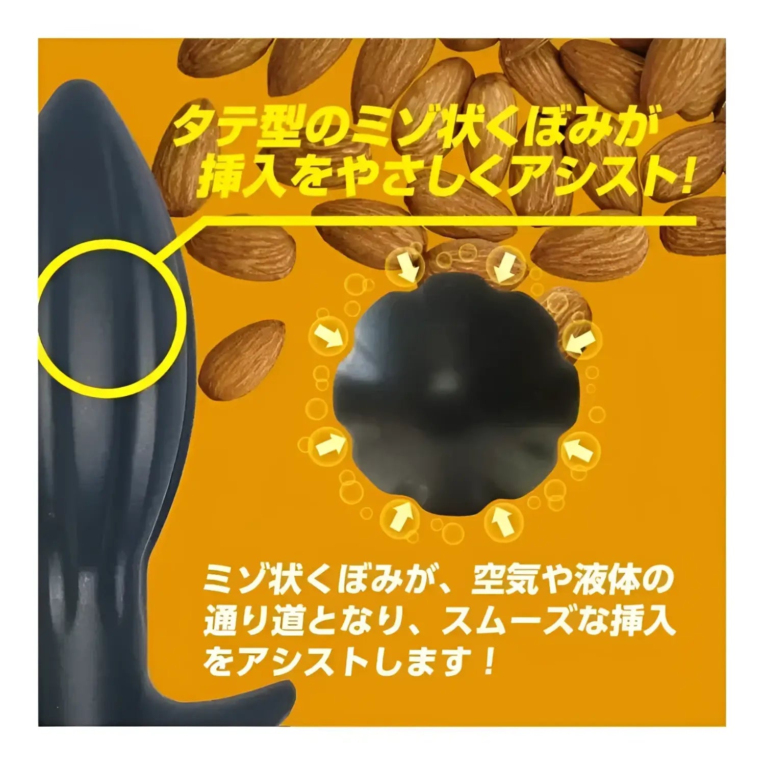 Silicone Butt Plug Japan Snack Packaging Backfire Newbie W Back Black Anal 401