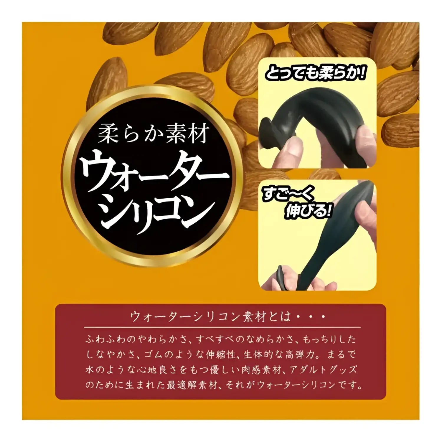 Silicone Butt Plug Japan Snack Packaging Backfire Newbie W Back Promotional 650