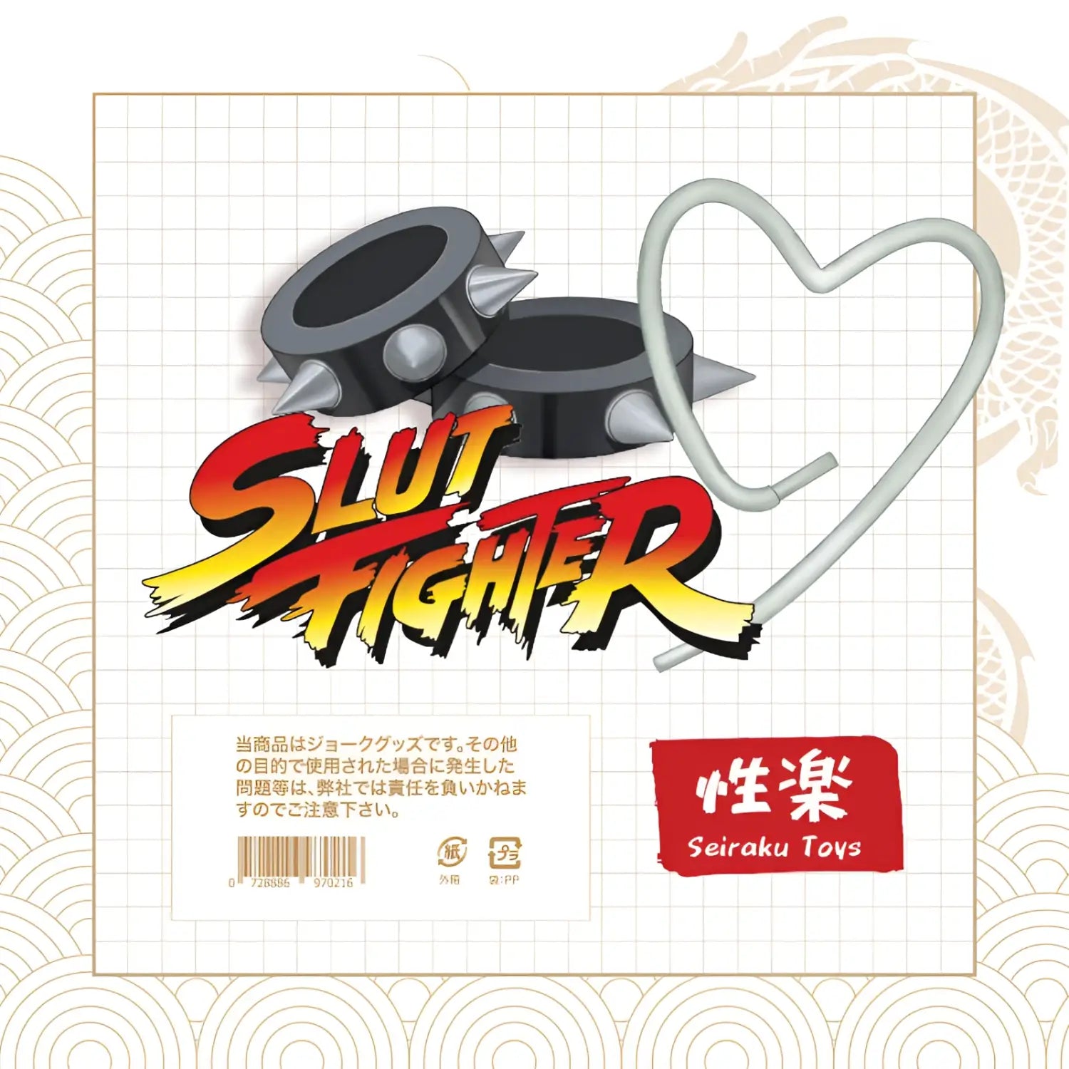 Slut Fighter Onahip Seiraku Toys Lifted Leg Muscular Thighs Vaginal Tunnel Anal 255