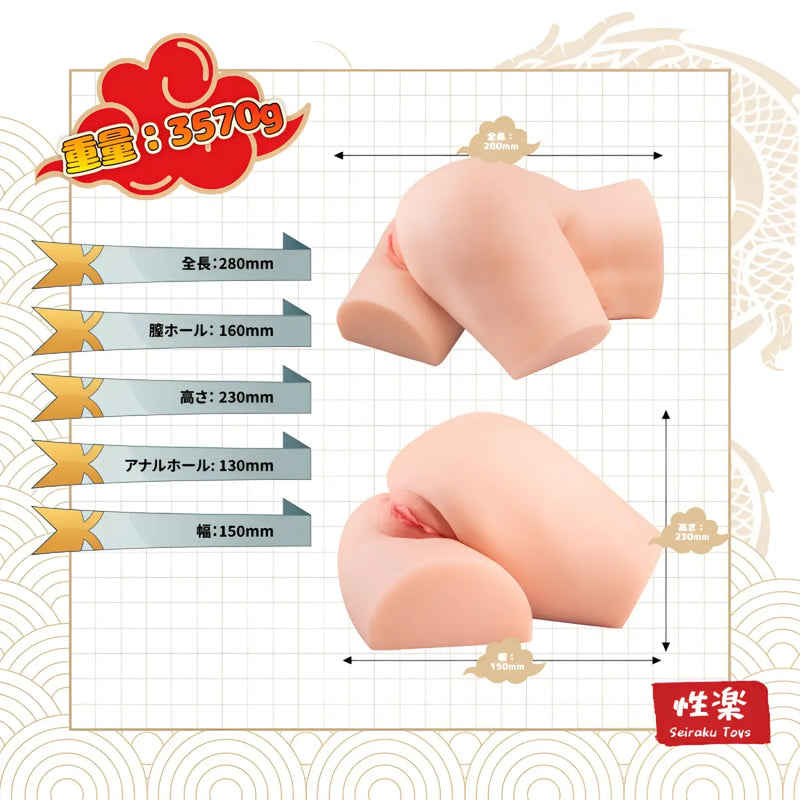 Pink silicone Slut Fighter onahip with thicc ass double-hole by Seiraku Toys