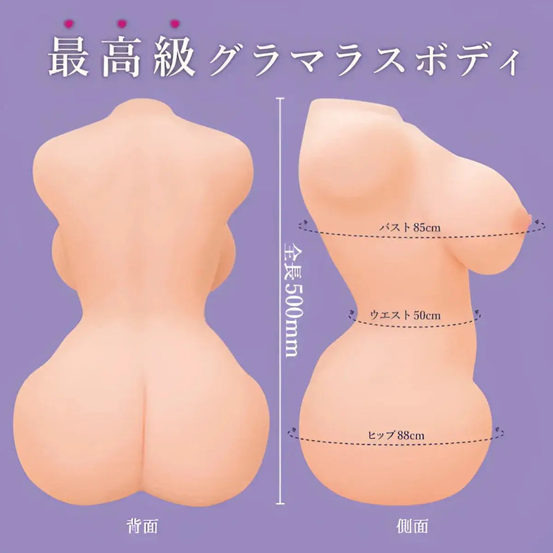 TOYSHEART G-Cup Torso Goddess 11.6kg Twin-Hole Mega Masturbator - Onahip