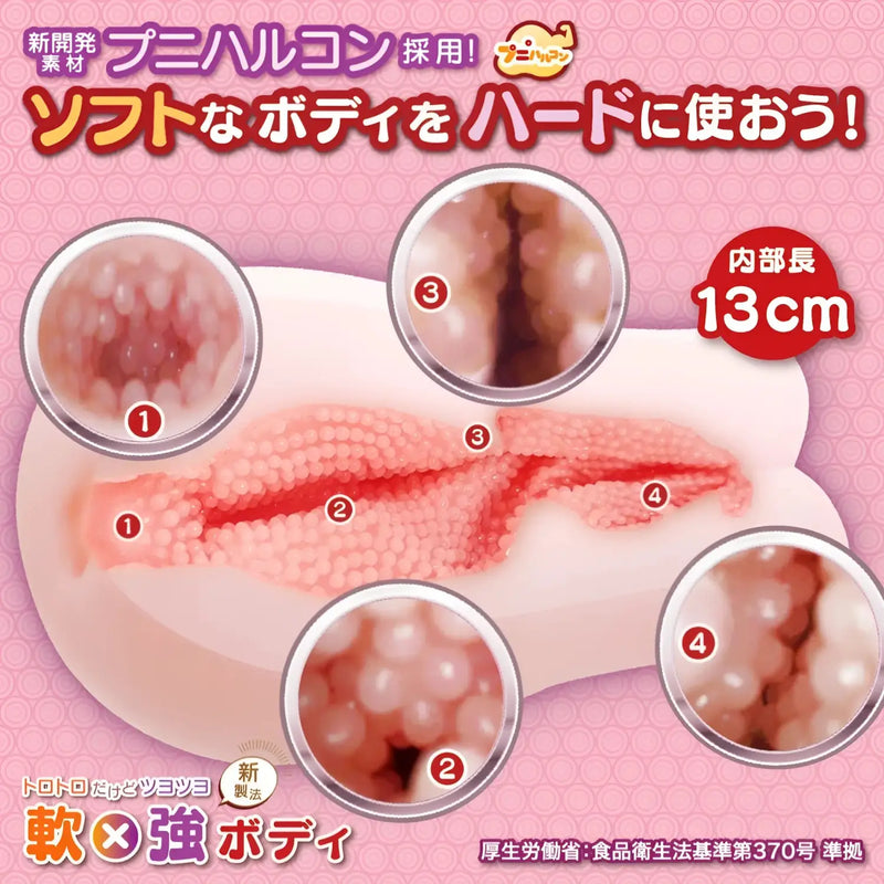Textured interior of Bicchiri Spiral Orb Mellow Soft Meiki Masturbator showing beaded design