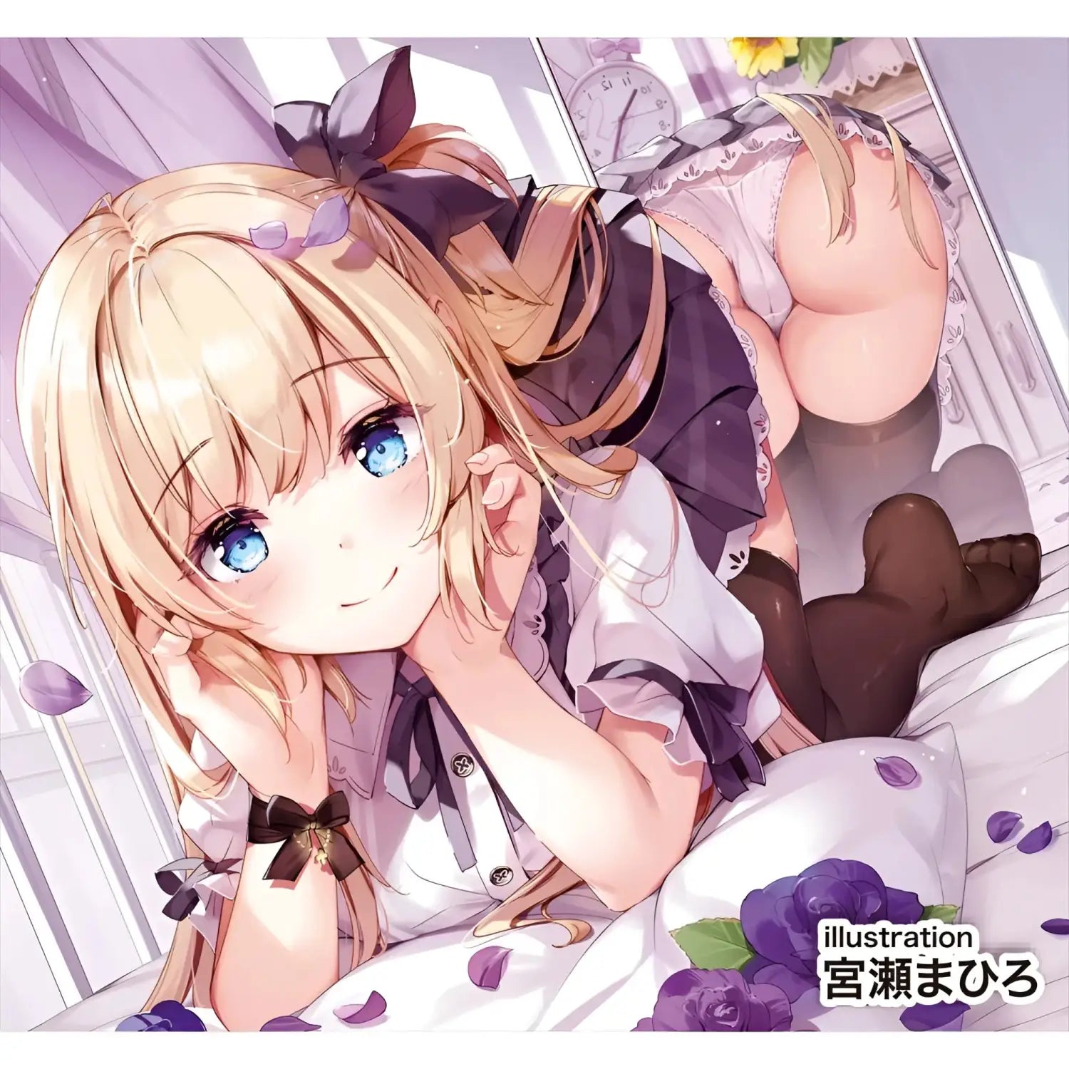 Spiral Orb Mellow Soft Meiki 534