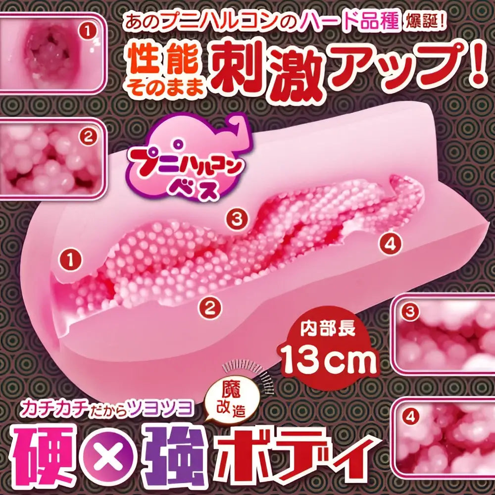 Spiral Orb Solid Hard Bead Magic Eyes Ceiling Full Length Sex Toy Condom 139