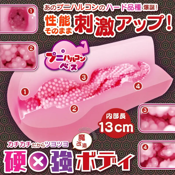 Pink Magic Eyes spiral orb solid hard phallic toy with bumpy ridges