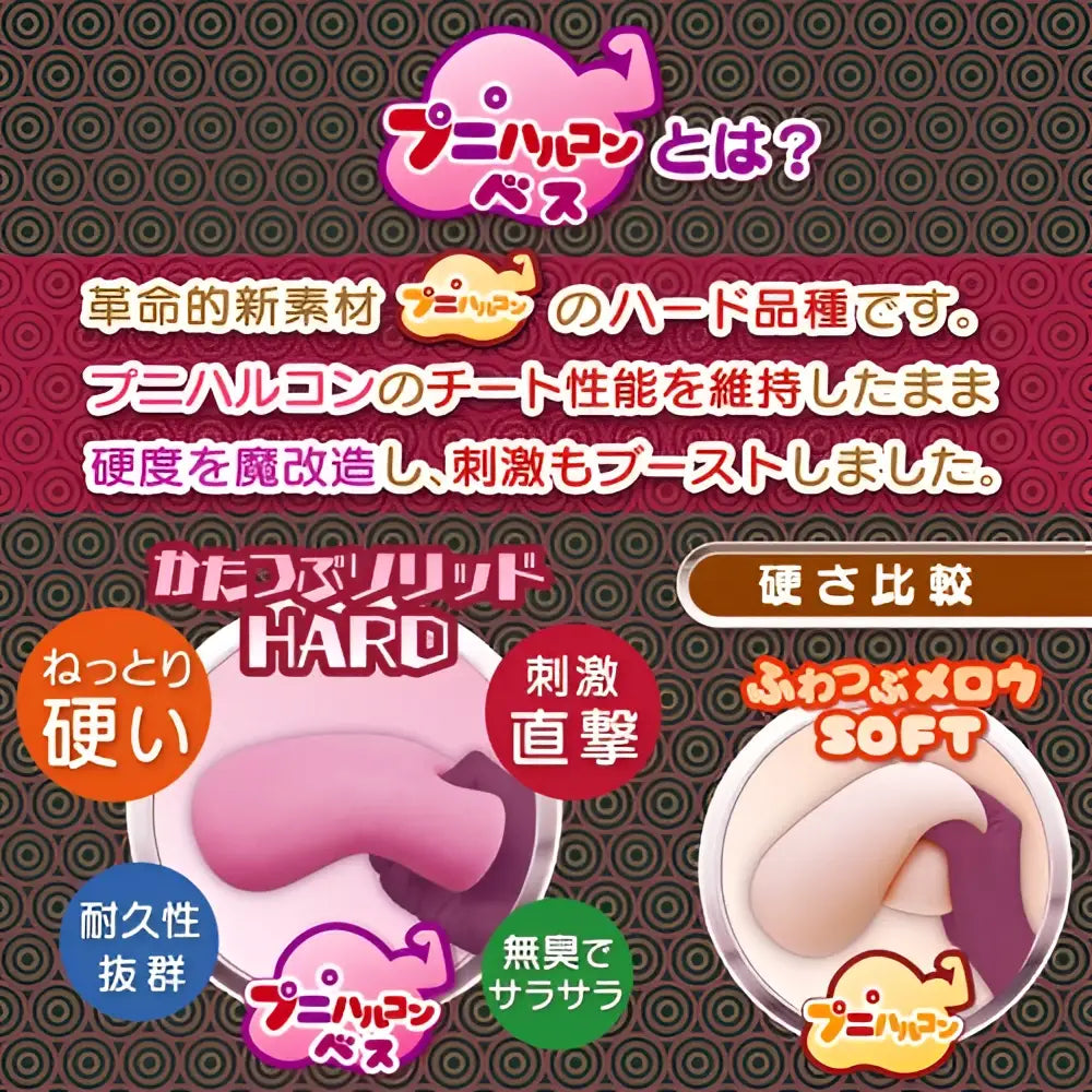 Spiral Orb Solid Hard Bead Magic Eyes Ceiling Full Length Sex Toy Condom 237