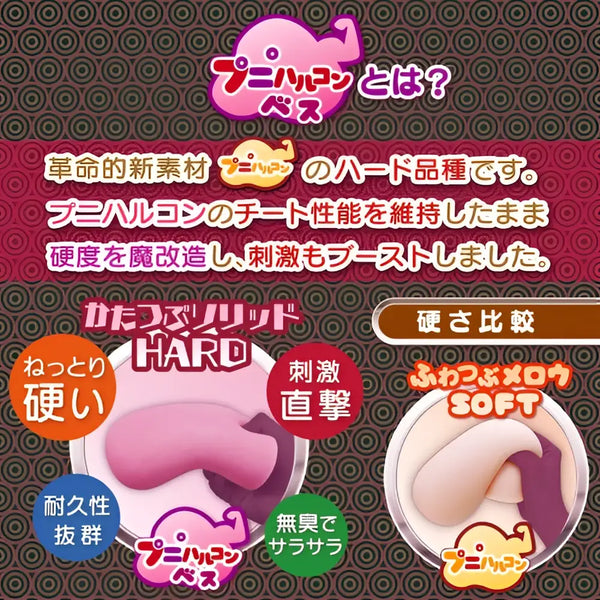 Pink spiral orb solid hard silicone toy with smooth rounded design