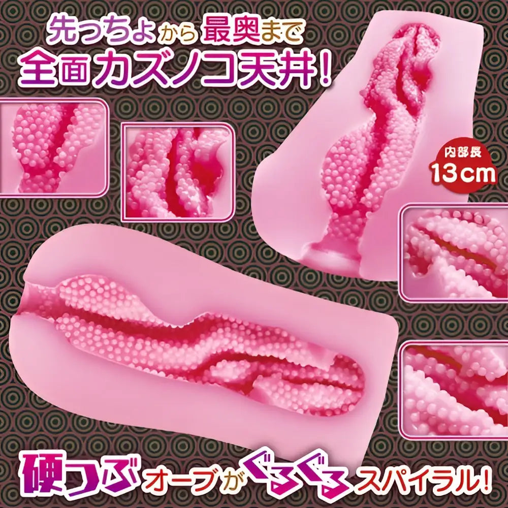 Spiral Orb Solid Hard Bead Magic Eyes Ceiling Full Length Sex Toy Condom 256