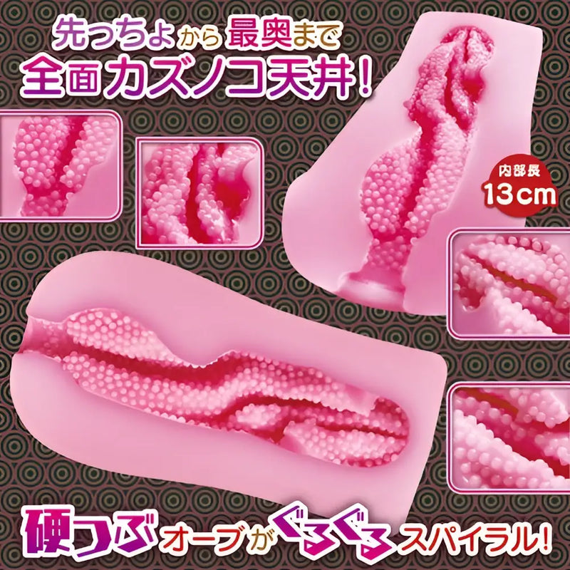 Pink silicone anal plug with spiral orb solid texture, 13cm insertable