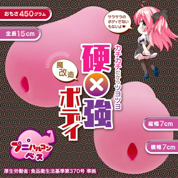 Pink plush whale toy with spiral orb solid red eyes for Magic Eyes masturbator