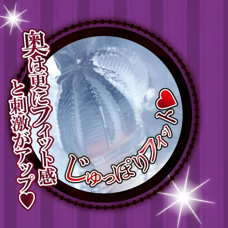 Translucent Spiral Succubus Evolution onahole with vertical ridges and double-twist design