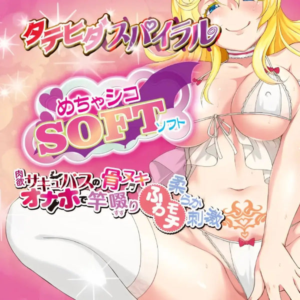 TOYSHEART Spiral Succubus Soft Spiral Licking Stim Onahole [Soft Edition] - Anime Onahole