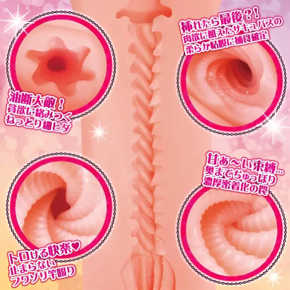 Spiral Succubus Soft Folds 186