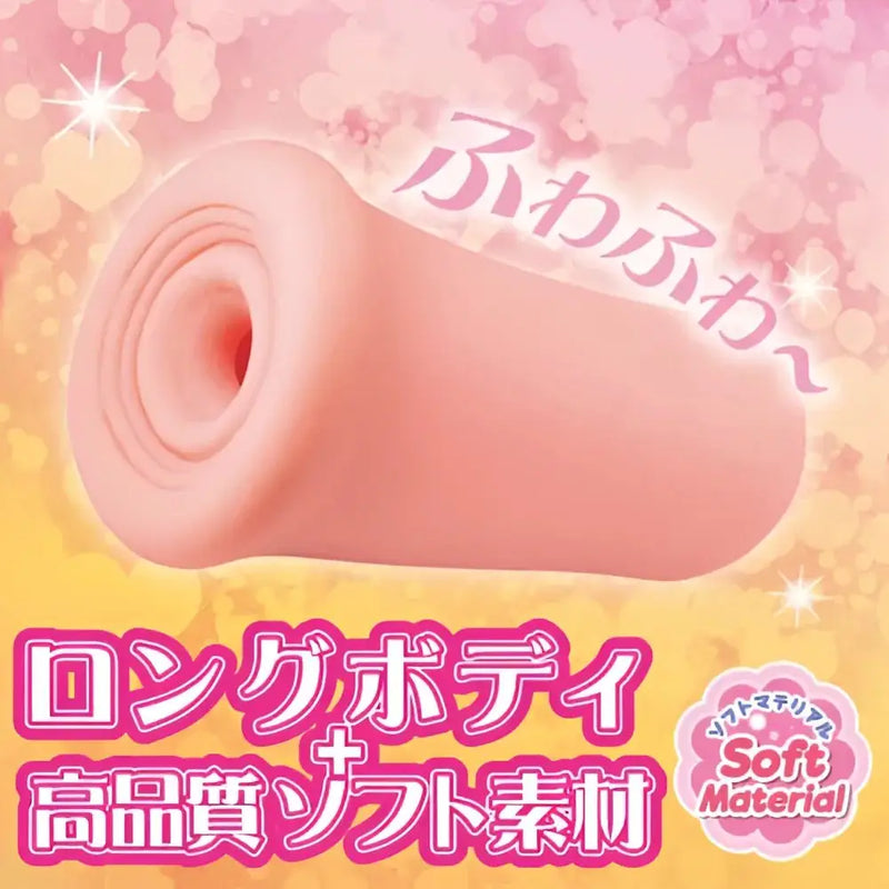 Pink ribbed artificial vagina with spiral folds from TOYSHEART Spiral Succubus Soft Edition