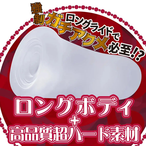 White soft plastic spiral folds for TOYSHEART Spiral Succubus Zorihard Onahole