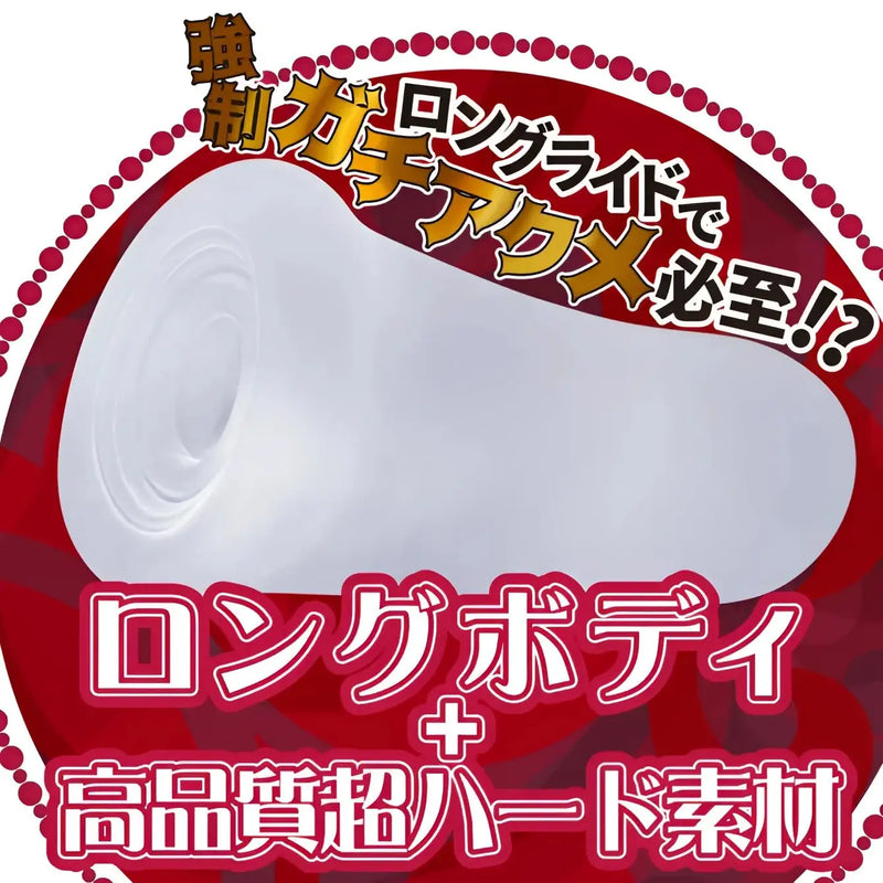 White soft plastic spiral folds for TOYSHEART Spiral Succubus Zorihard Onahole