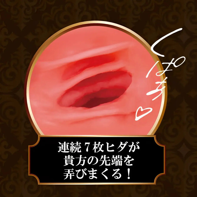 Pink textured oval sticky dual-layer Tanned Gal onahole with deep ridges for stimulation