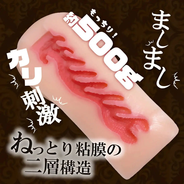 Flesh-colored sticky dual-layer Tanned Gal onahole with textured red internal canal