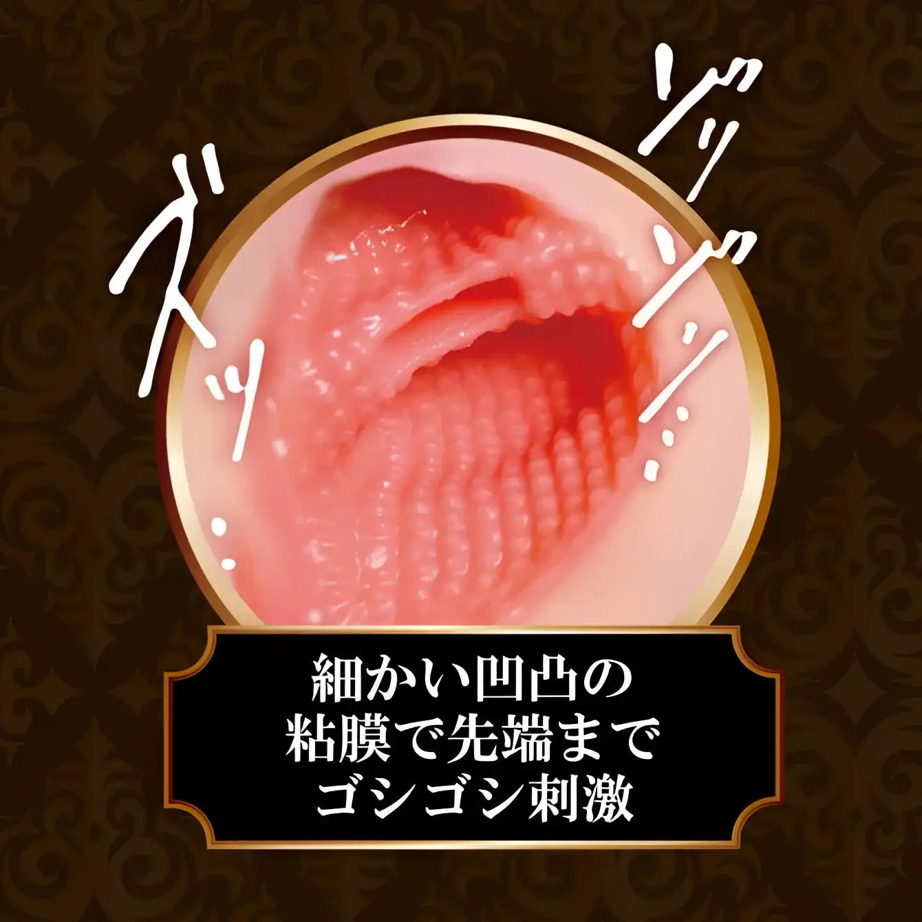 Sticky Dual Layer Mini Lotion Tanned Gal 881