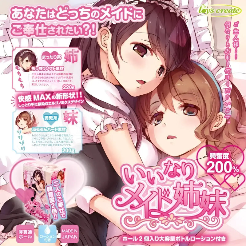 Anime-style Submissive Maid Sisters Threesome Onahole for unique maid sisters fans