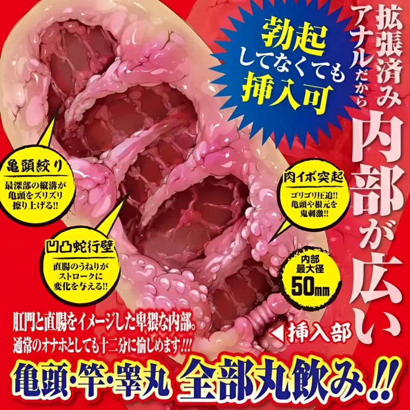 Expansion Anal Girl Butt Hole Masturbator with suction butt hole for intense pleasure