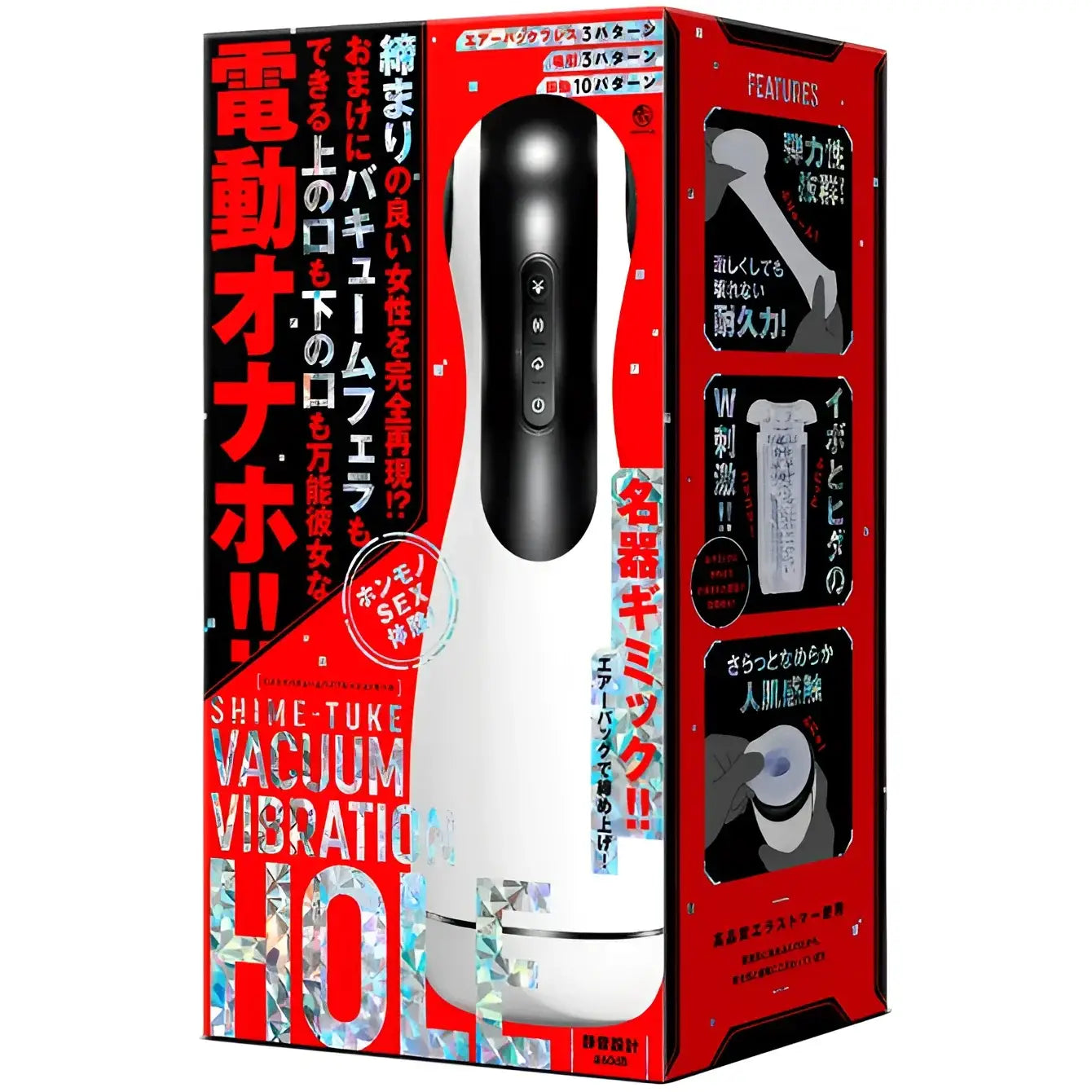Suction Electric Masturbator Tongue Vibrating Hole Automatic Vibrator 234