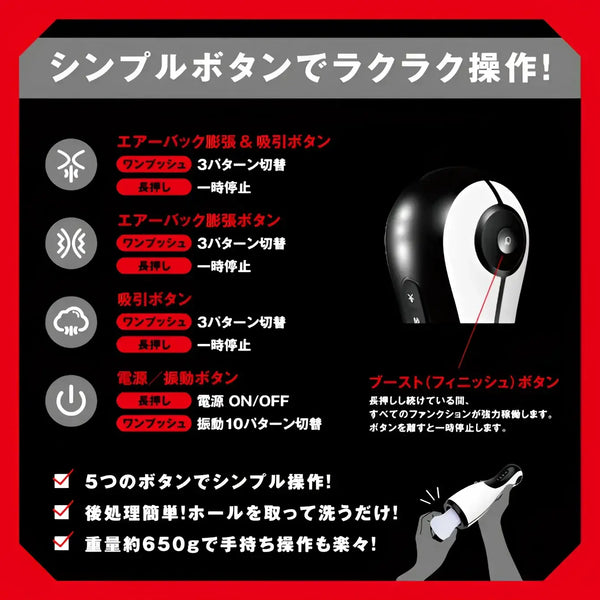 Black and white personal massager from Shime-Tsuke vacuum vibration series for ultimate pleasure