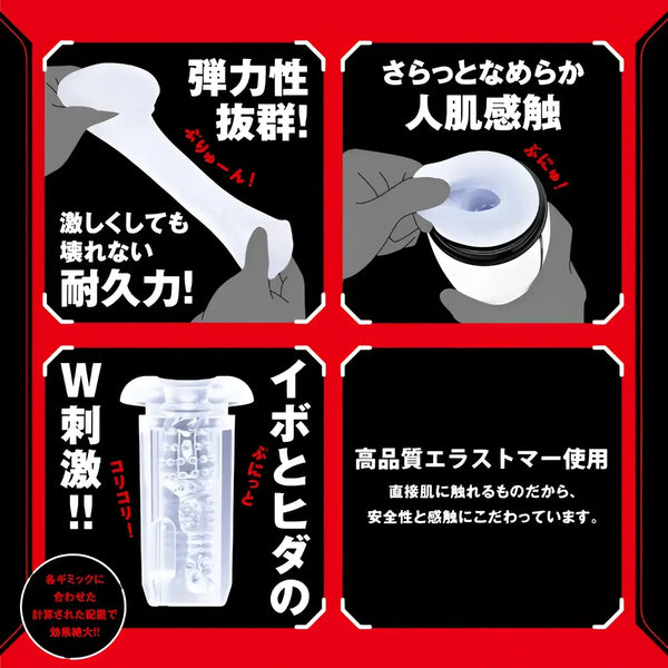 Adult toy ad for Shime-Tsuke vacuum vibration dual-orifice suction electric masturbator featuring tongue vibrating function