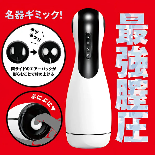 White and black suction electric masturbator with dual orifice for intense pleasure